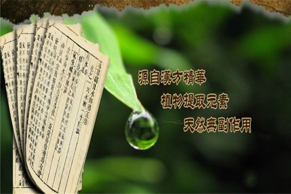 足正堂修脚养生